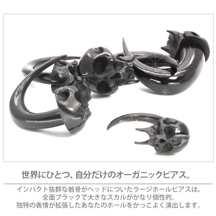 新品 hyde着 スマックエンジニア スカルボーンピアス ガンダ lgb if 新品 hyde着 スマックエンジニア スカルボーンピアス ガンダ lgb
