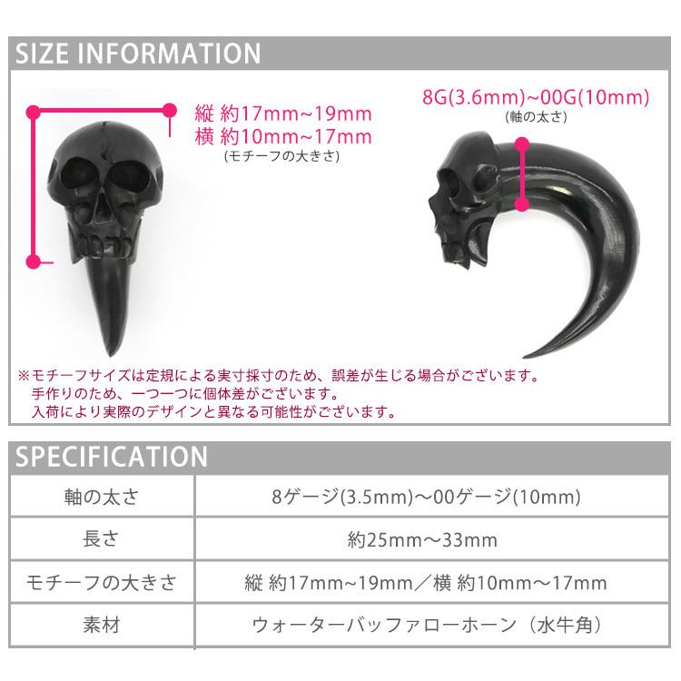 新品 hyde着 スマックエンジニア スカルボーンピアス ガンダ lgb if ボディピアス オーガニックホーン スカルファング 8G 6G 4G 2G