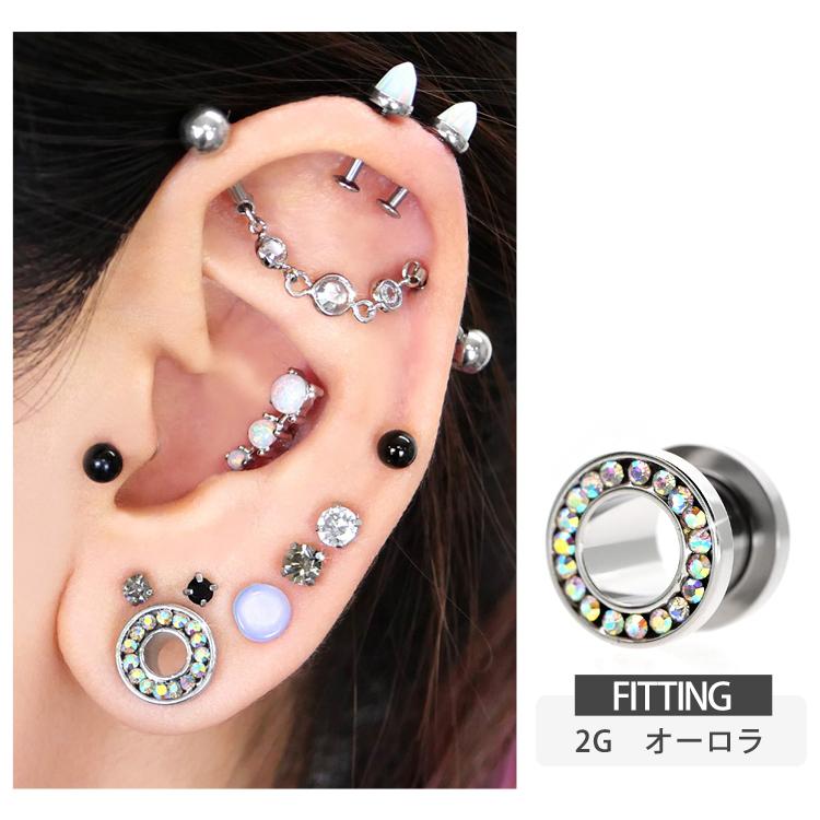 ボディピアス ラウンドジュエルトンネル 4G 2G 0G 00G 耳たぶ 拡張
