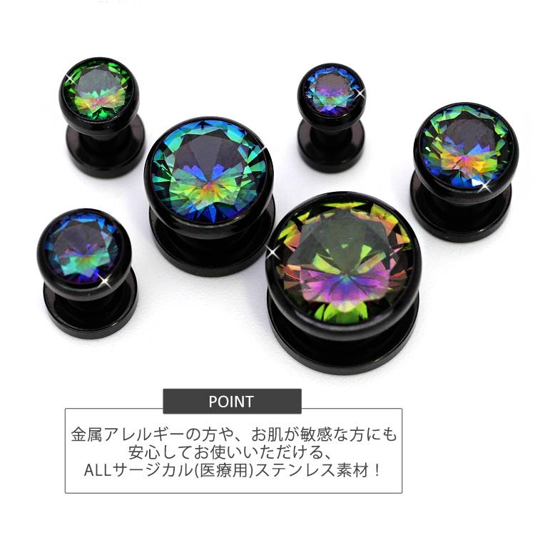 ボディピアス 8G 6G 4G 2G 0G 00G ギャラクシー ジュエル