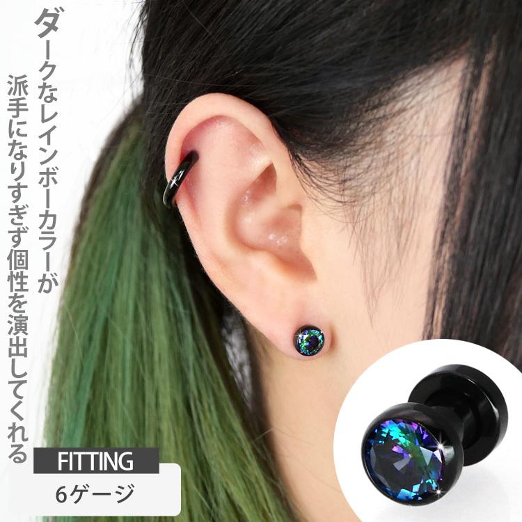ボディピアス 8G 6G 4G 2G 0G 00G ギャラクシー ジュエルブラック