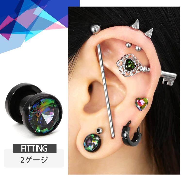 ボディピアス 8G 6G 4G 2G 0G 00G ギャラクシー ジュエルブラック