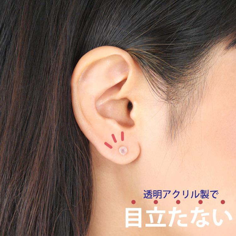 軟骨 透明ピアス 16G 14G 目立たない ボディピアス アクリル製 