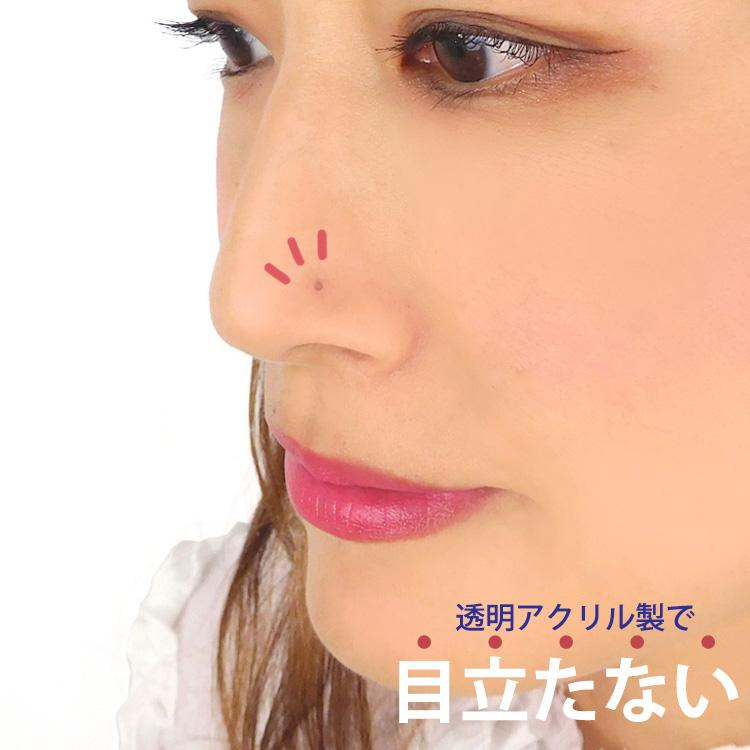 鼻ピアス 透明 20G 18G ストレート リテーナー バイオフレックス