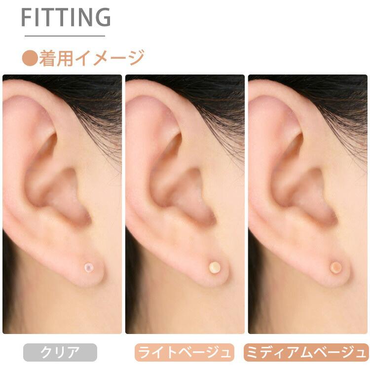 透明ピアス 目立たないピアス 肌色 ボディピアス 橙色透明ピアス プッシュピンタイプ 16g ラブレットリテーナー 1個売り Rexl01 ピアス専門店ピアッシングナナ 通販 Yahoo ショッピング