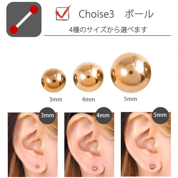 ボディピアス ローズゴールドストレートバーベル 16g 14g ボディーピアス 軟骨ピアス トラガス ヘリックス Rgbl ピアス専門店ピアッシングナナ 通販 Yahoo ショッピング