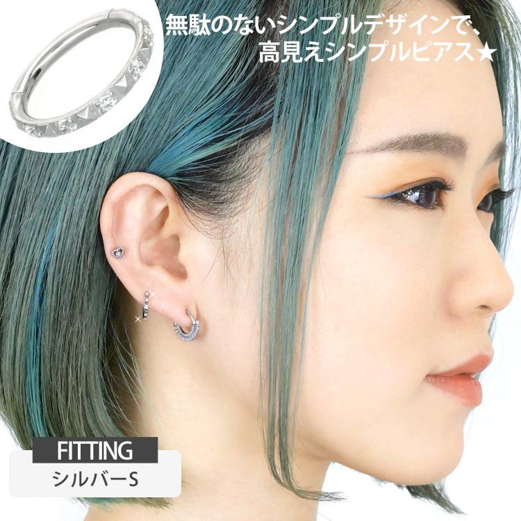 ボディピアス ワンタッチで装着 ピラミッドスタッズ＆ジュエルリング