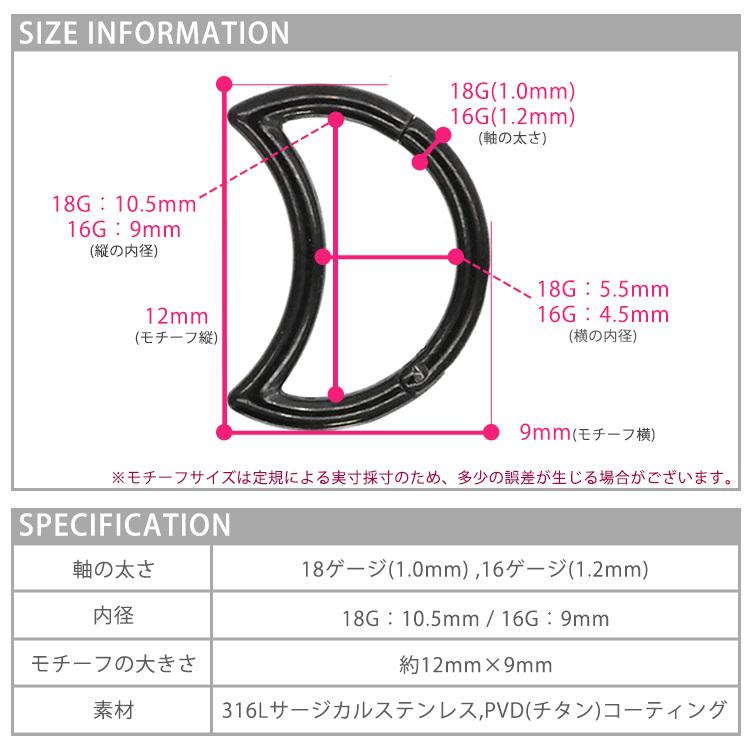 【専用ページ】Nana様 ジュディセット Sサイズ かわいい ボディピアス Soeur de Nana 18G 16G 軟骨 ワンタッチで装着