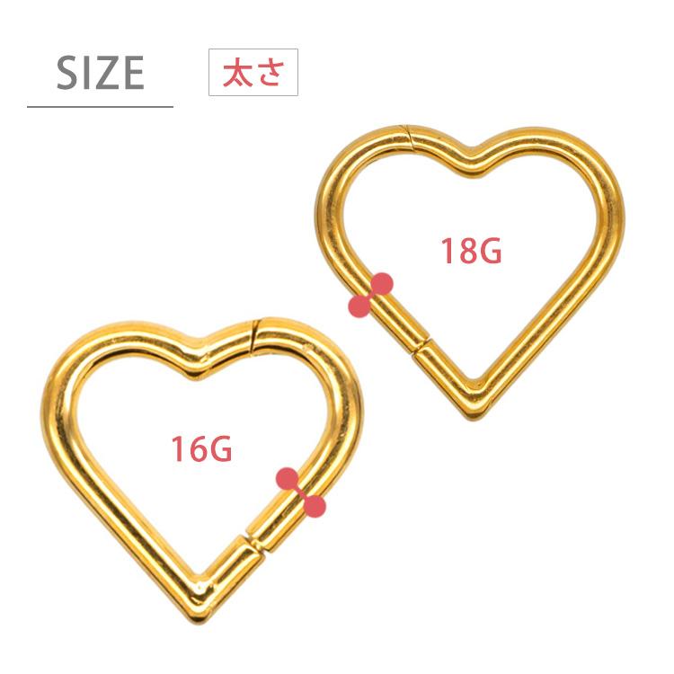 ボディピアス ワンタッチで装着 ネオシンプルシェイプセグメントリング