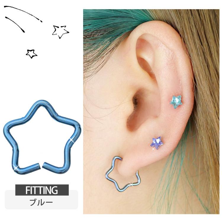 ボディピアス 16G ステンレス Soeur de Nana ひねって装着 アニー