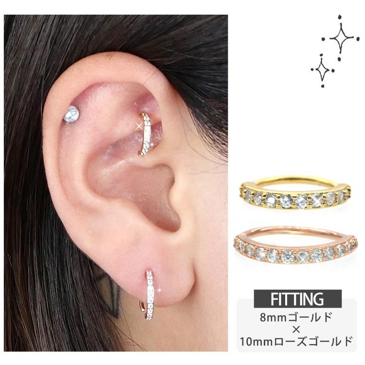 ボディピアス ひねって装着 アニーハーフエタニティリング 20G 18G 16G