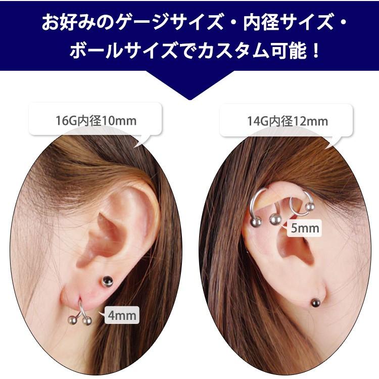 ボディピアス 16G 14G 軟骨 スパイラル バーベル ボディー へそ