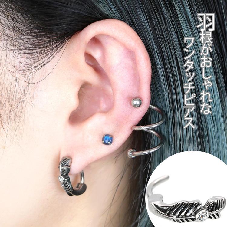 売り切れ必至！ BVLA BVLA フェザー ボディピアス Feather Feather