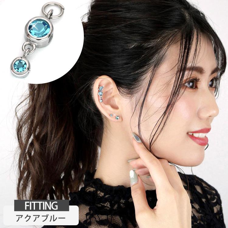 ボディピアスパーツ ダブルラウンドジュエルチャーム 20G〜10G対応