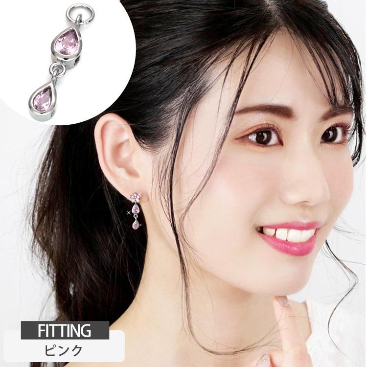 ボディピアスパーツ 揺れる カスタム チャーム ダブルドロップジュエル