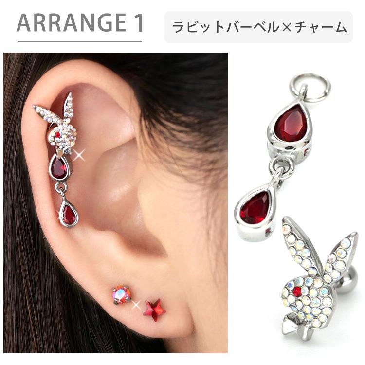 ボディピアスパーツ 揺れる カスタム チャーム ダブルドロップジュエル