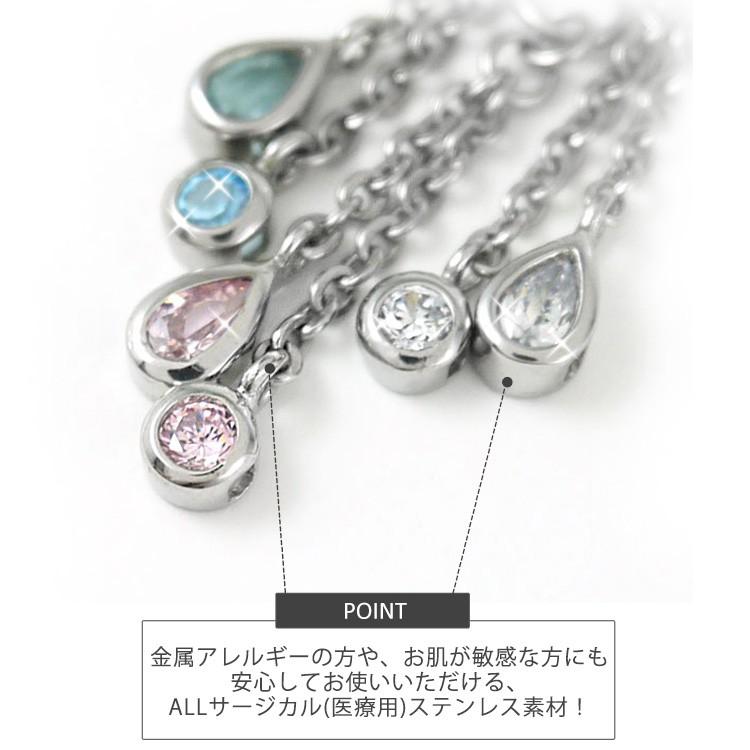 ボディピアスパーツ 揺れる チャーム カスタム ドロップ＆ラウンド