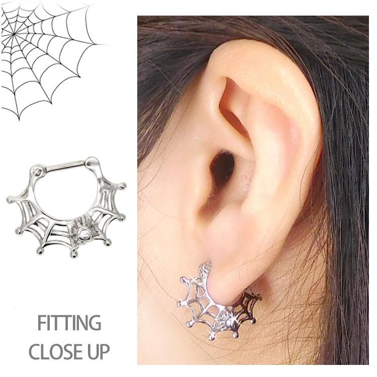 ボディピアス カチッと装着 スパイダーウェブリング 16g 14g ボディーピアス 軟骨ピアス ヘリックス トラガス Scsst47 ピアス専門店ピアッシングナナ 通販 Yahoo ショッピング