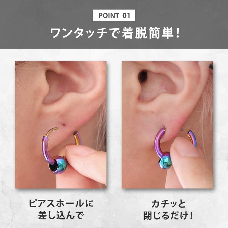 ボディピアス フェイクラージセグメント ボールフェイクラージリング