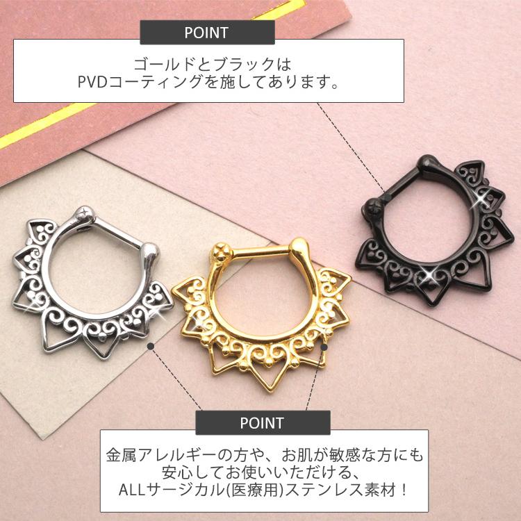 ボディピアス body pierce 16G 軟骨 Soeur de Nana カチッと装着 ハートレースエッジリング ボディー ヘリックス トラガス かわいい おしゃれ｜piercing-nana｜14