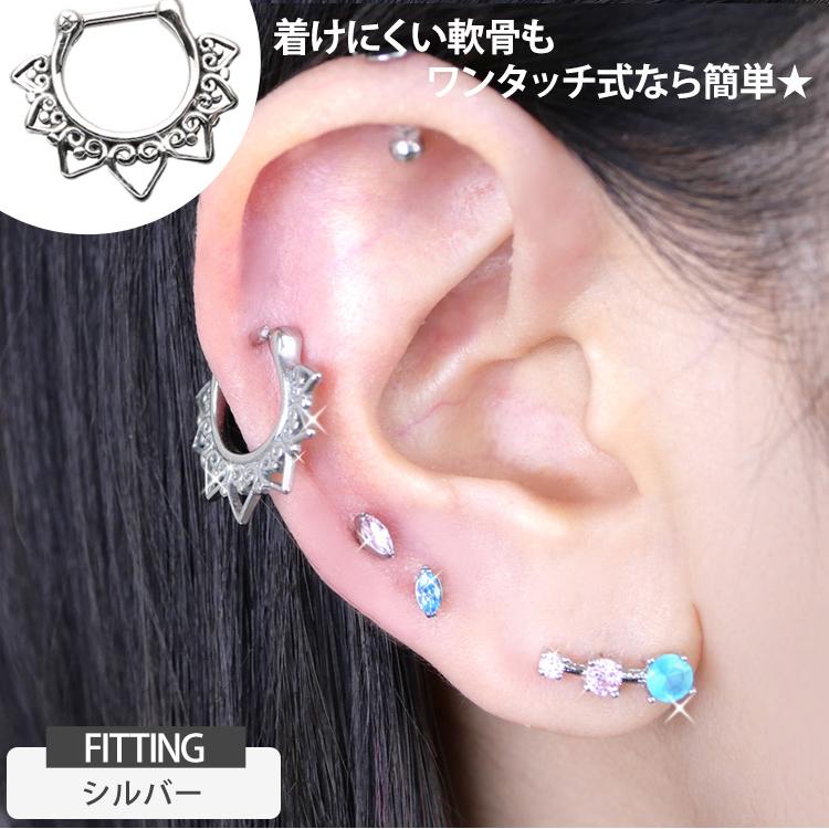 ボディピアス ハート 16G 軟骨 カチッと装着 可愛い ハートレース 