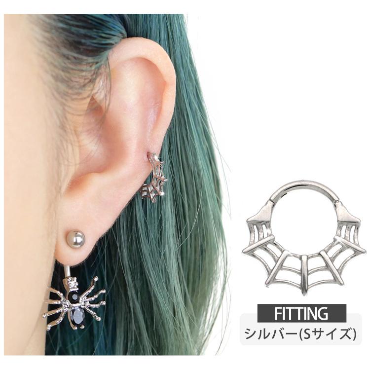 ボディピアス ワンタッチで装着 シンプルスパイダーウェブ 16G ボディーピアス 軟骨ピアス ヘリックス｜piercing-nana｜08