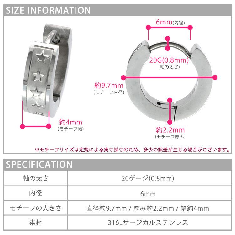 ボディピアス body pierce 20G 軟骨 ファイブスターリングピアス フープ hoop 金属アレルギー対応 ボディー ヘリックス かわいい おしゃれ｜piercing-nana｜09