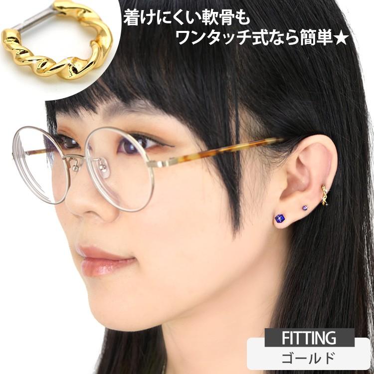 ボディピアス 16G 14G 軟骨 かわいい おしゃれ Soeur de Nana ウエーブ