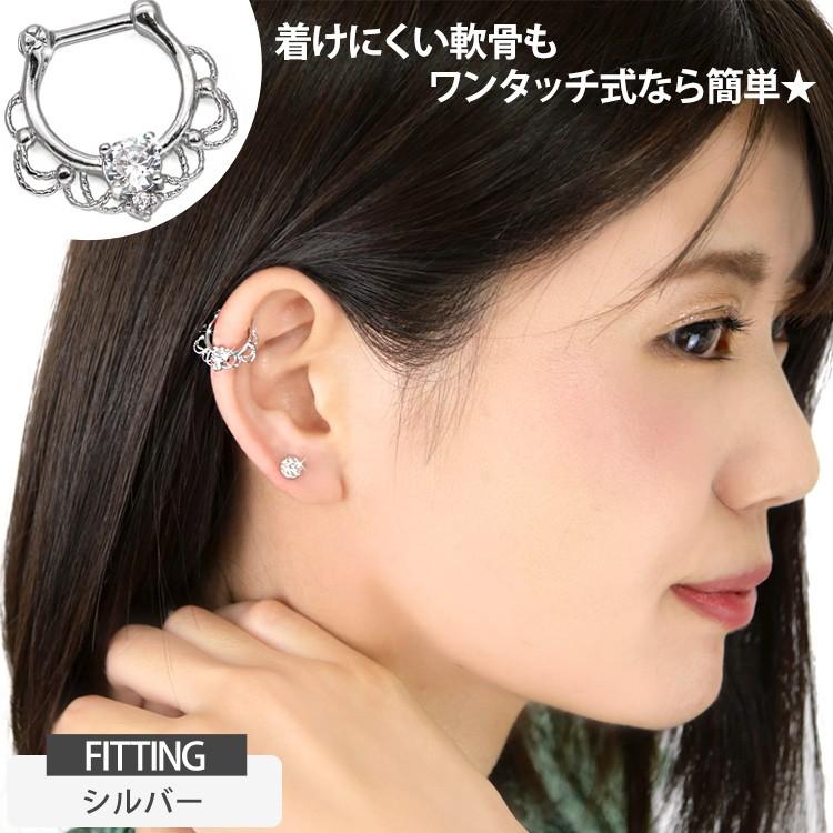 ボディピアス 16g リング Soeur De Nana プリンセスリング ボディーピアス 軟骨ピアス 金属アレルギー対応 Syd009 ピアス専門店ピアッシングナナ 通販 Yahoo ショッピング