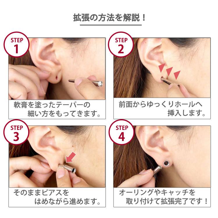 ボディピアス 拡張器 20G 18G 16G 14G 12G 10G 8G 6G 4G 2G 1G 0G 9mm