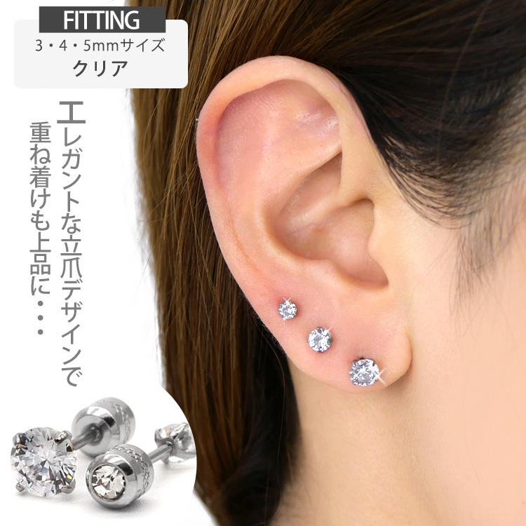 世界のすべての髪型 ラブリーつけ っ ぱなし ピアス おすすめ