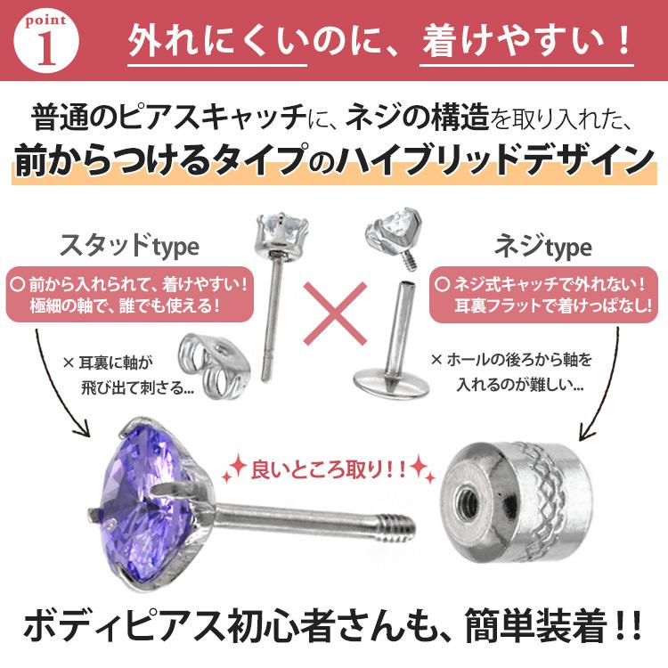 つけっぱなしにできるピアス ボディピアス 20G 軟骨ピアス リバーシブル立爪ピアス ストレートバーベル ファーストピアス セカンドピアス :TBE3: ピアス専門店ピアッシングナナ - 通販 - Yahoo!ショッピング つけっぱなしにできるピアス ボディピアス 20G 軟骨ピアス リバーシブル立爪ピアス ストレートバーベル ファーストピアス セカンドピアス :TBE3: ピアス専門店ピアッシングナナ - 通販 - Yahoo!ショッピング