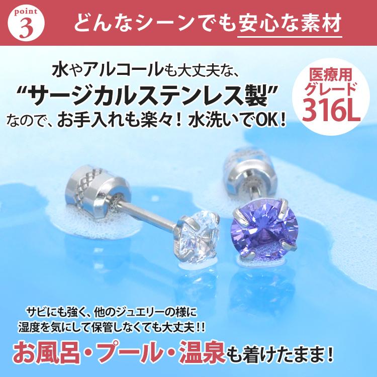 つけっぱなしにできるピアス ボディピアス g 軟骨ピアス リバーシブル立爪ピアス ストレートバーベル ファーストピアス セカンドピアス Tbe3 ピアス専門店ピアッシングナナ 通販 Yahoo ショッピング