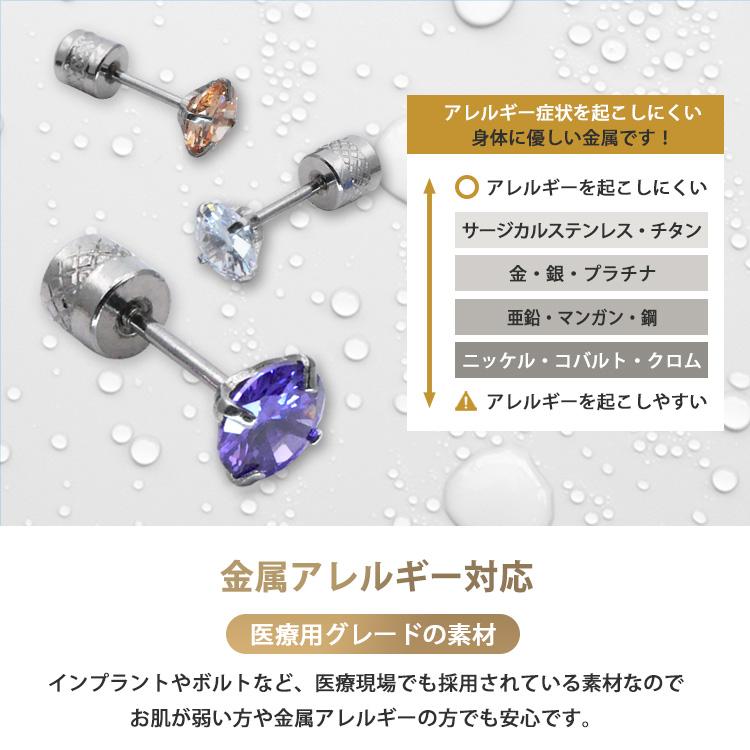 【えりなさま✨専用】 ピアス おまとめページ♥️ つけっぱなし ピアス ボディピアス 20G 軟骨 リバーシブル立爪