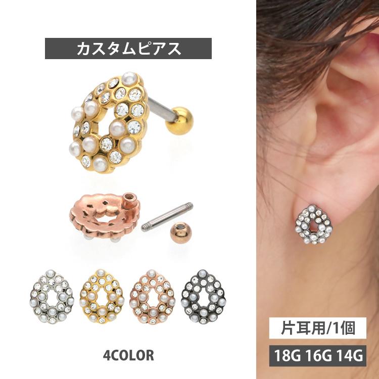 Kaya◆ひねりコンケーブカット✧ハニークォーツピアス ボディピアス [CHOU CHOU] バブルドロップバーベル/18G・16G・14G