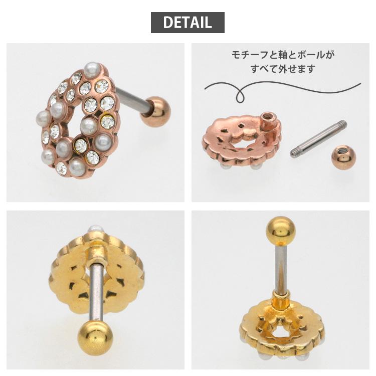 ボディピアス [CHOU CHOU] バブルドロップバーベル/18G・16G・14G