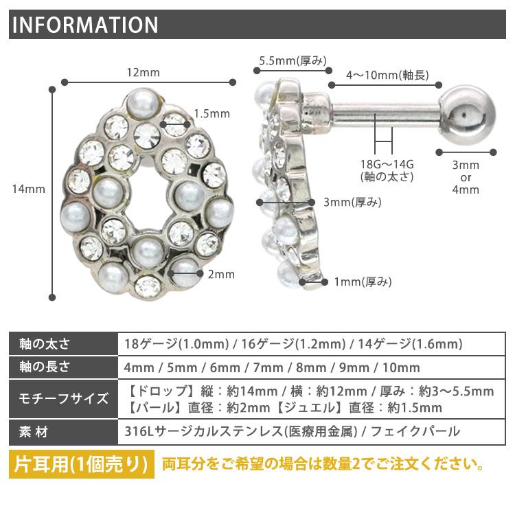 ボディピアス [CHOU CHOU] バブルドロップバーベル/18G・16G・14G