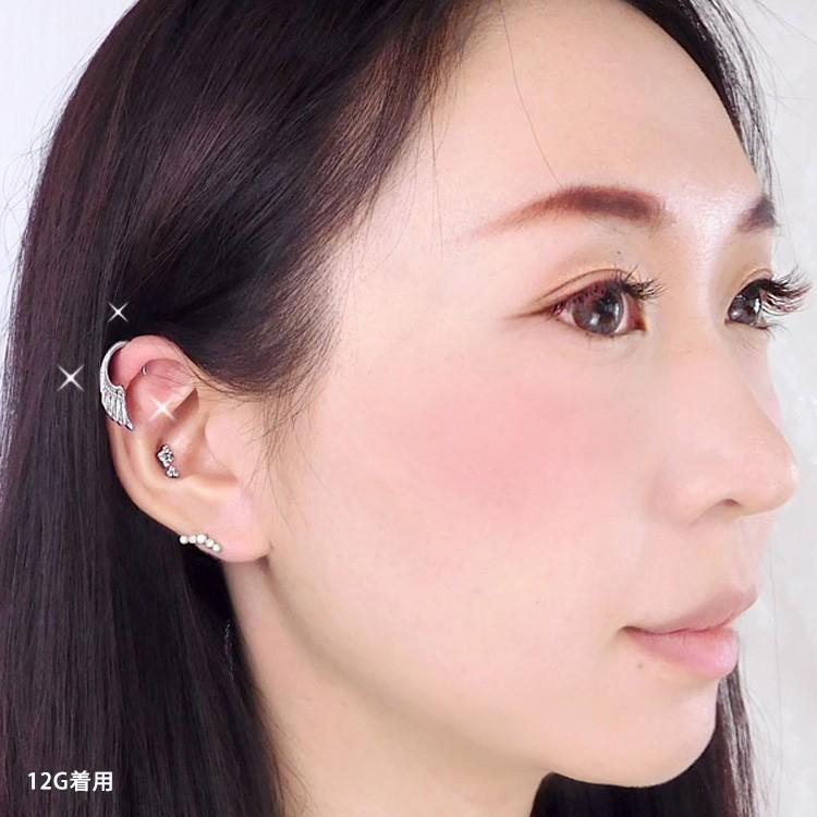 ボディピアス 小さな翼モチーフのアンジェリックウイング 14G 12G 10G
