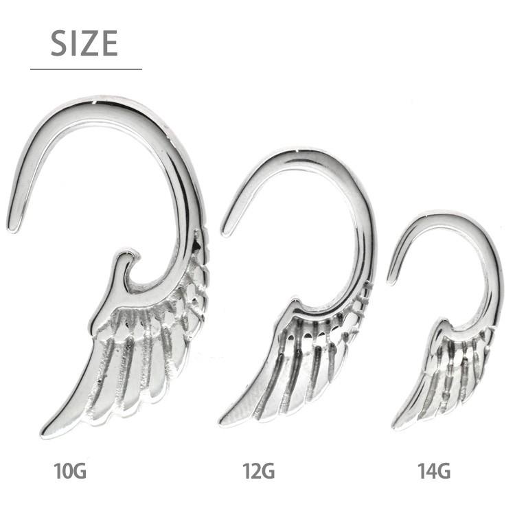 ボディピアス 小さな翼モチーフのアンジェリックウイング 14G 12G 10G