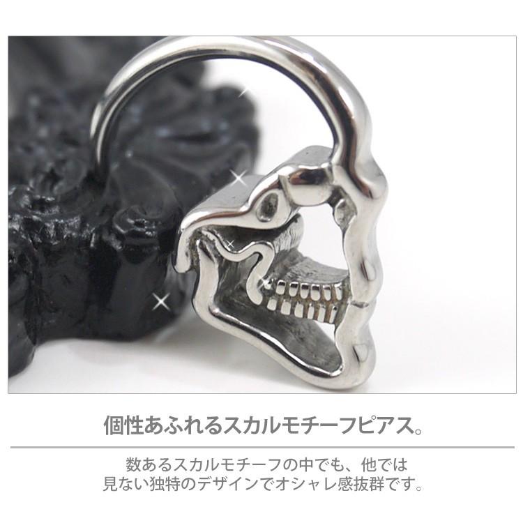 ボディピアス 透かしガイコツ スカルシャドウ 14G 12G 10G ボディー