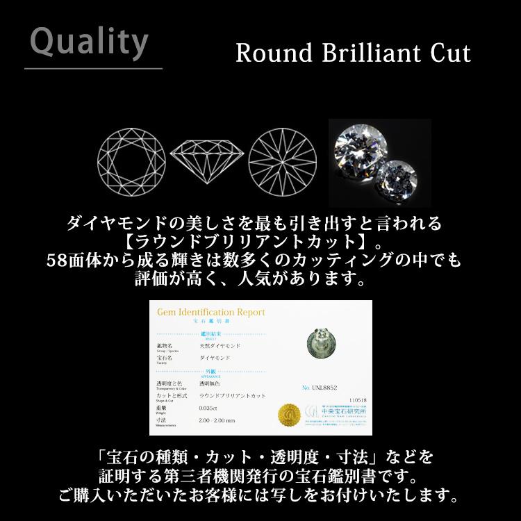 ボディピアス 18G 16G 14G ダイヤモンド 一粒 0.25ct 立爪 天然ダイヤモンド ラブレット ボディーピアス 金属アレルギー対応 ステンレスの画像