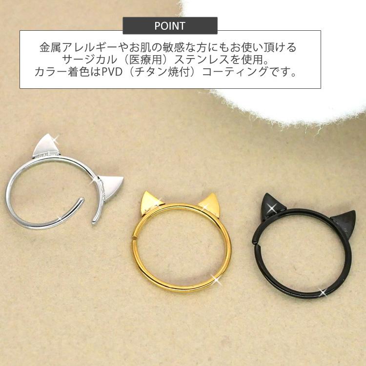 ボディピアス ひねって装着 猫耳モチーフのアニーキャットリング/20G ボディーピアス 軟骨ピアス トラガス ヘリックス :UR592:ピアス専門店ピアッシングナナ 通販 送料無料★キャットリング12号