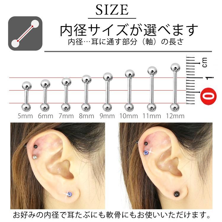 ボディピアス 目玉のゴーグルアイバーベル 18G・16G ボディー ボディピアス 目玉のゴーグルアイバーベル 18G・16G ボディー