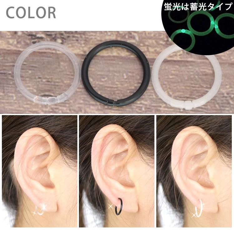 透明ピアス バイオプラスト 18G 16G 14G 軟骨 ボディピアス 透明ピアス バイオプラスト 18G 16G 14G 軟骨 ボディピアス