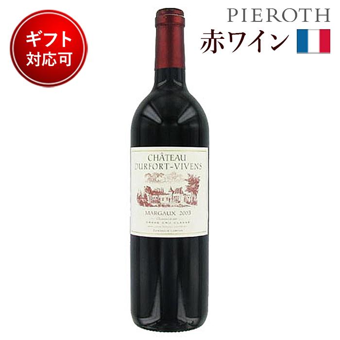 日本未入荷 ワイン 1セット 赤ワイン 赤 ミディアムボディ 750ml×3本 ルージュ カステル 日本未入荷 ワイン 1セット 赤ワイン 赤 ミディアムボディ 750ml×3本 ルージュ カステル