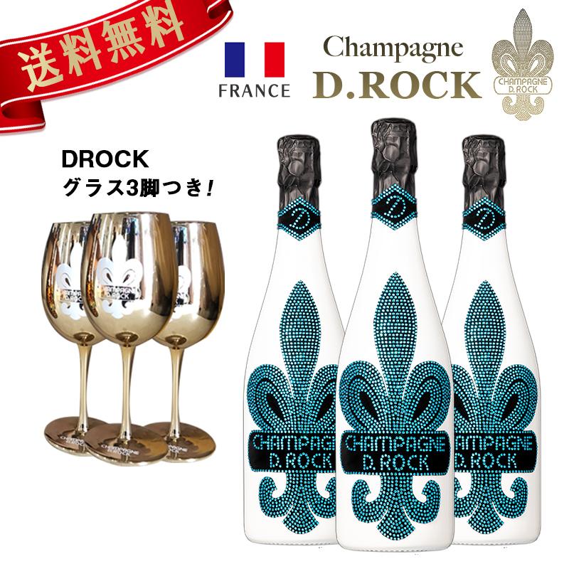 シャンパンDROCK グラシア 3本セット DROCKグラス付き DROCK GLACIER ディーロック