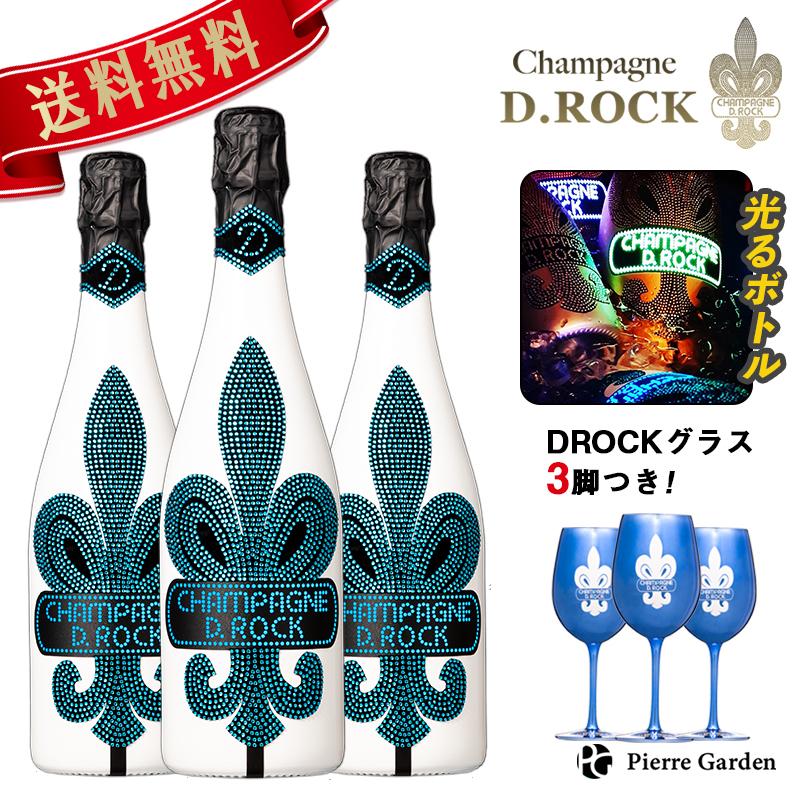 輸入 お気に入り 光る シャンパン DROCK グラシア ルミナス 3本セット DROCKブルーグラス付き ディーロック GLACIER LUMINOUS velowunderlich.de velowunderlich.de