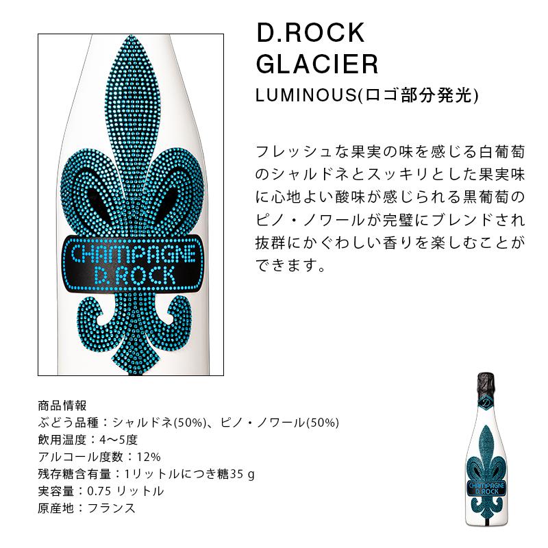 正規品 LEDアタッシュケース シャンパンBOX ゴールドルミナス