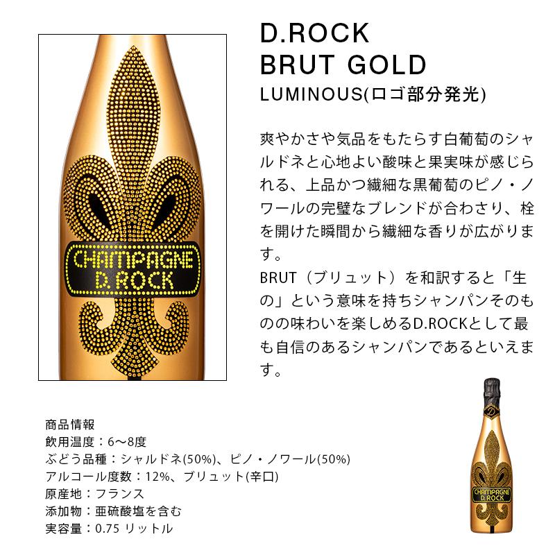 正規品 LEDアタッシュケース シャンパンBOX ゴールドルミナス