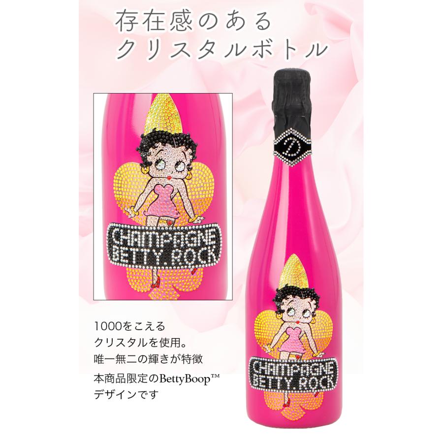 ベティーロック　ディーロック　ピンク　シャンパン　ダイアモンド　ロック ベティーロックディーロックピンクシャンパンダイアモンドロック
